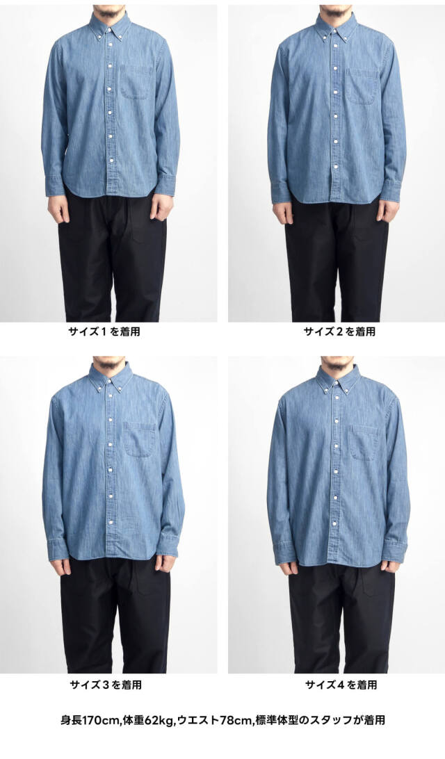 MANUAL ALPHABET マニュアルアルファベット デニムシャツ ONEWASH