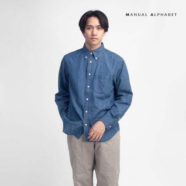 MANUAL ALPHABET マニュアルアルファベット デニムシャツ NAVY Bulging