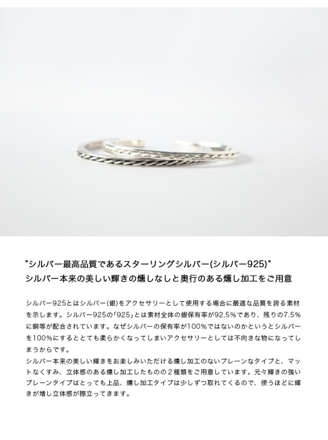 エスペラント　シルバー925 バングル　ブレスレット ESPERANTO エスペラント シルバー925 2ブレードバングル