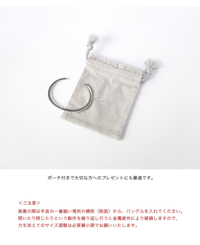 エスペラント　シルバー925 バングル　ブレスレット ESPERANTO エスペラント シルバー925 2ブレードバングル