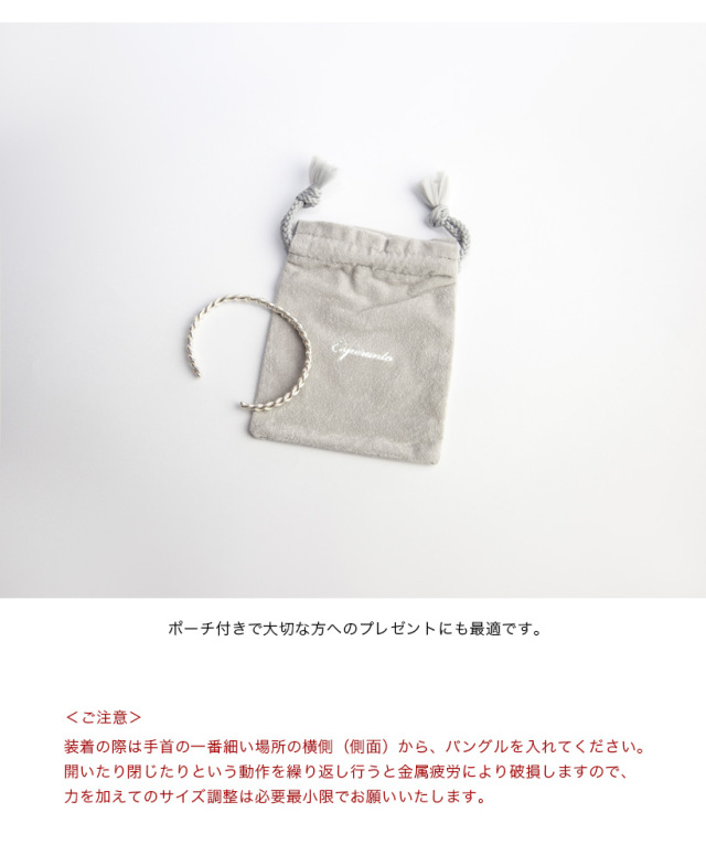 エスペラント　シルバー925 バングル　ブレスレット ESPERANTO エスペラント シルバー925 三つ編みバングル