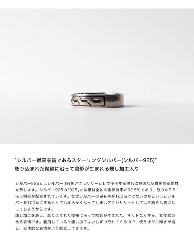 ESPERANTO エスペラント シルバー925 ケルティックノット リング 指輪
