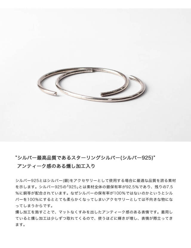 ESPERANTO エスペラント シルバー925 シンプル ラウンドバングル
