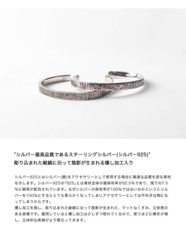エスペラント　シルバー925 バングル　ブレスレット ESPERANTO エスペラント シルバー925 ストライプバングル