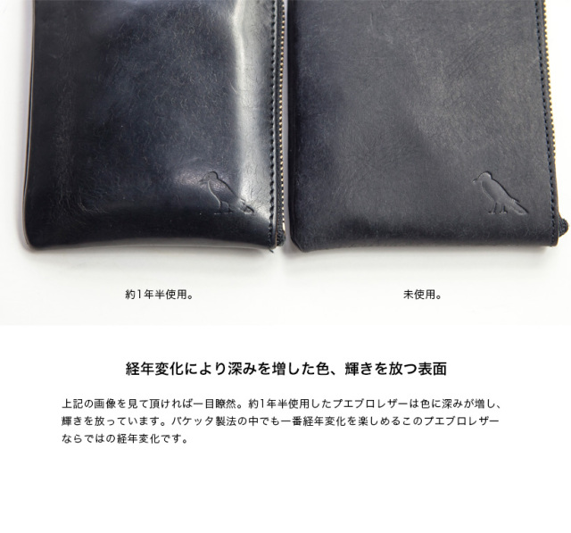 ESPERANTO エスペラント プエブロレザー L字型ジップ財布 ミニ 
