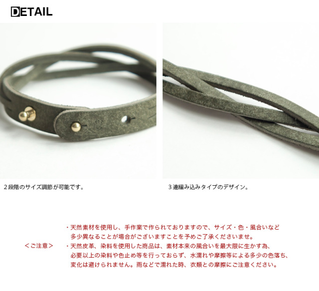 ESPERANTO エスペラント プエブロレザー 編み込み ブレスレット