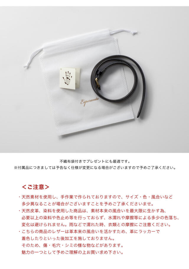 新品　エポカ ナローベルト28000円 ショートバックルベルト(ベルト)｜EPOCA(エポカ)のファッション