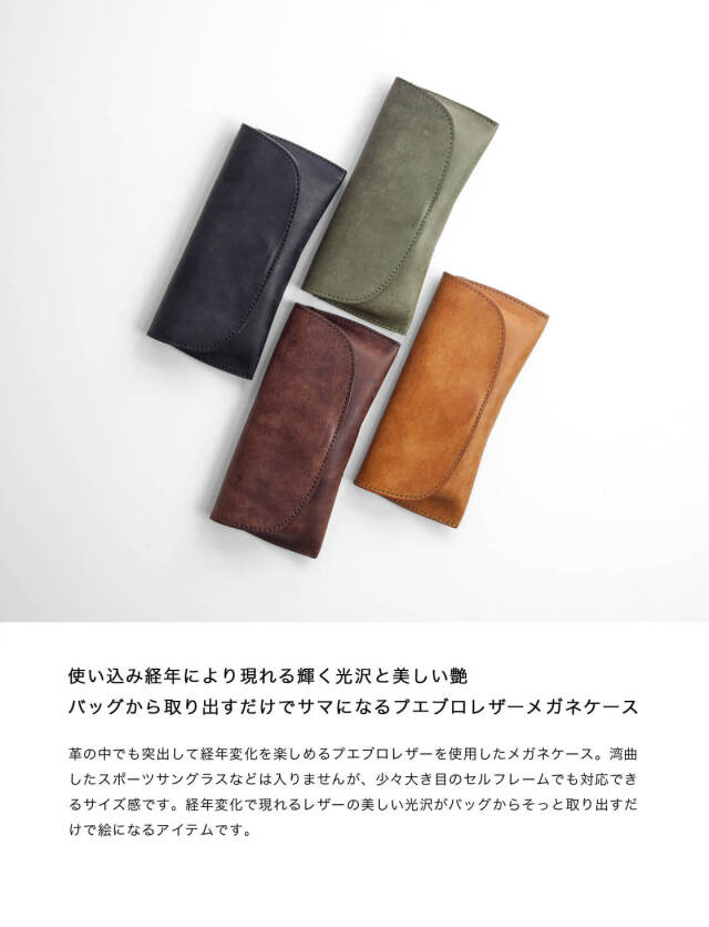 ロエベ　メガネケース 楽天市場】ロエベ メガネケース アナグラムロゴ サングラス