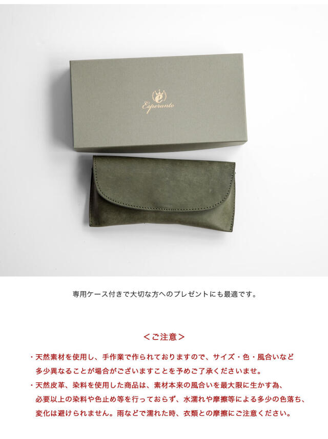 ESPERANTO エスペラント ESP-6736 プエブロレザー 本革 メガネ