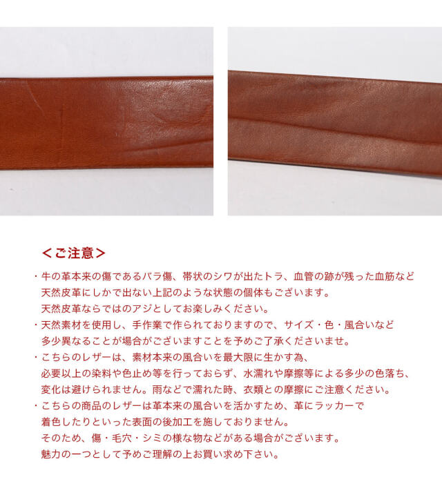 ESPERANTO エスペラント ESP-6748 ブスケットレザー 30mmベルト 本革