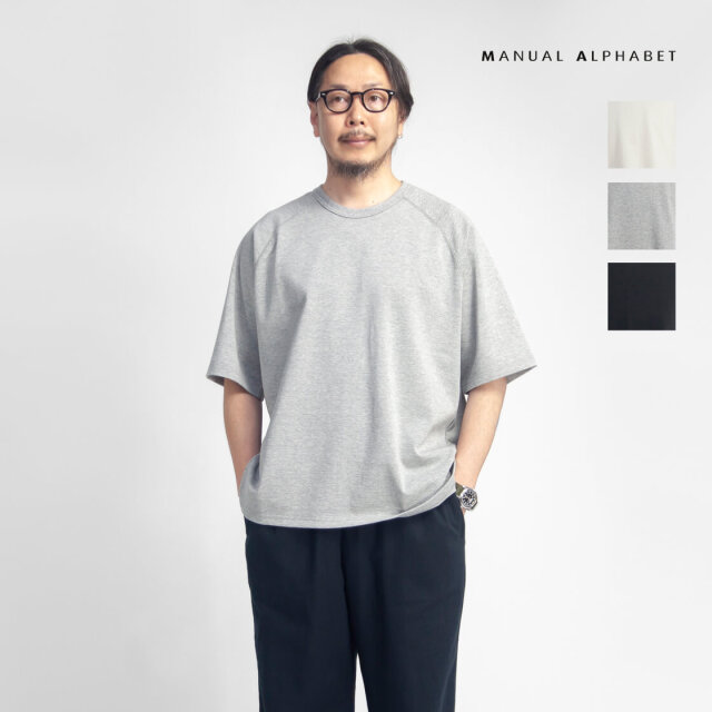 MANUAL ALPHABET マニュアルアルファベット 引き揃えMVS天竺