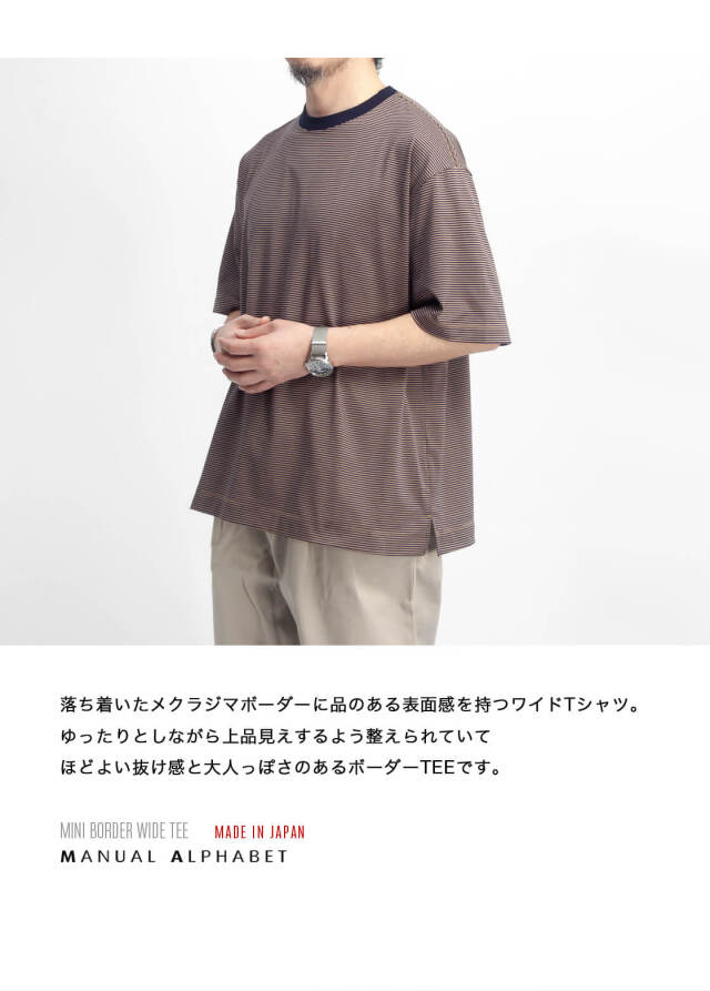 MANUAL ALPHABET マニュアルアルファベット メクラジマ ミニ