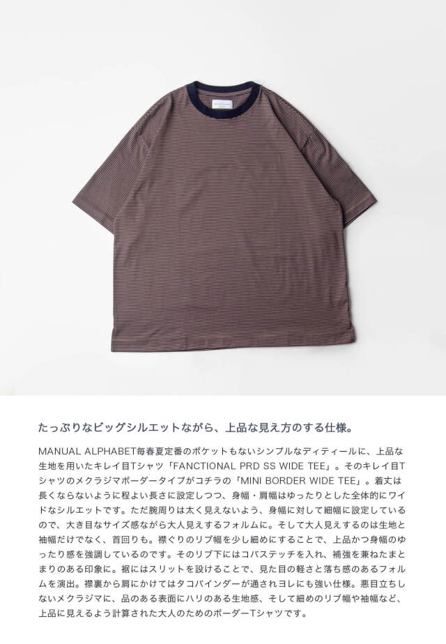 MANUAL ALPHABET マニュアルアルファベット ウェザークロス