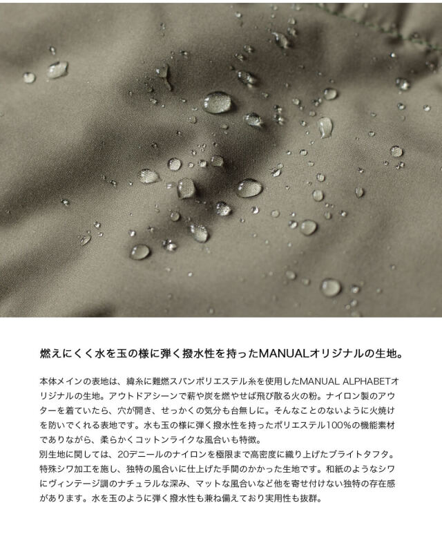 MANUAL ALPHABET NANGA マニュアルアルファベット ナンガ ダウン