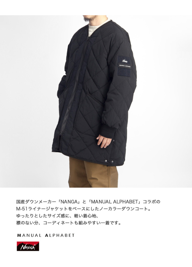 MANUAL ALPHABET NANGA マニュアルアルファベット ナンガ ノーカラー  