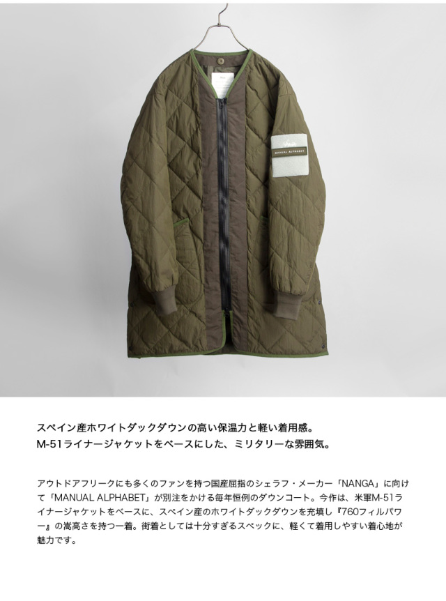 MANUAL ALPHABET NANGA マニュアルアルファベット ナンガ ノーカラー  