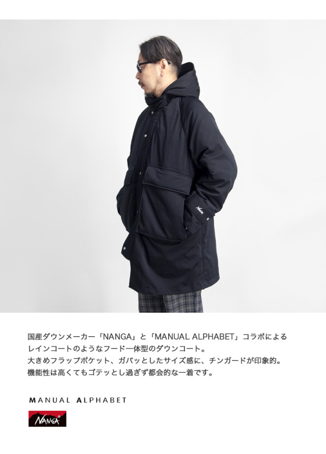 MANUAL ALPHABET NANGA マニュアルアルファベット ナンガ シティ  