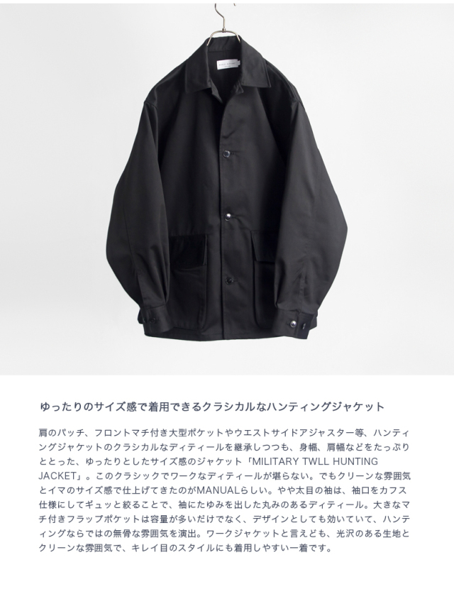 M TO R ハンティングジャケット M TO R ハンティングジャケット - affi-dun.com
