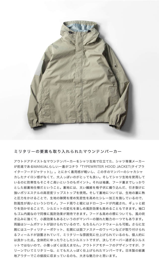 MANUAL ALPHABET マニュアルアルファベット タイプライターフード