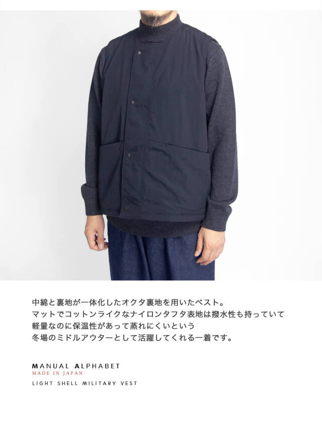 9月15日まで　アノラック　マニュアルアルファベット　ライトシェルスナップT アノラック マニュアルアルファベット ライトシェルスナップT