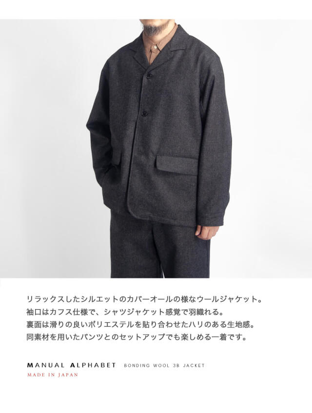 MANUAL ALPHABET マニュアルアルファベット 綿ナイロンウェザー