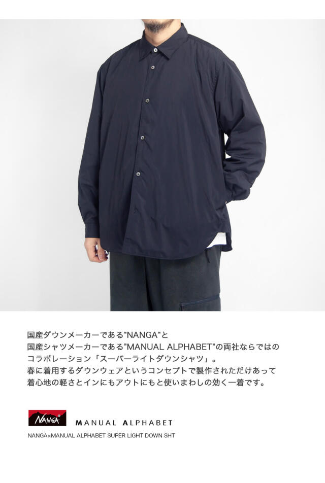 マガツカゼ　a MANUAL ALPHABET NANGA マニュアルアルファベット ナンガ