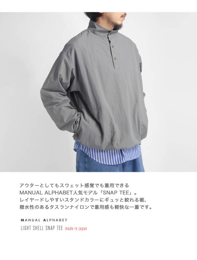 MANUAL ALPHABET マニュアルアルファベット ナイロンタフタ