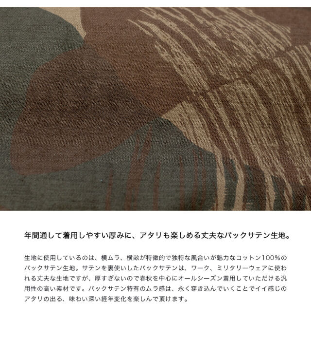 MANUAL ALPHABET マニュアルアルファベット ベルギー軍ブラッシュカモ