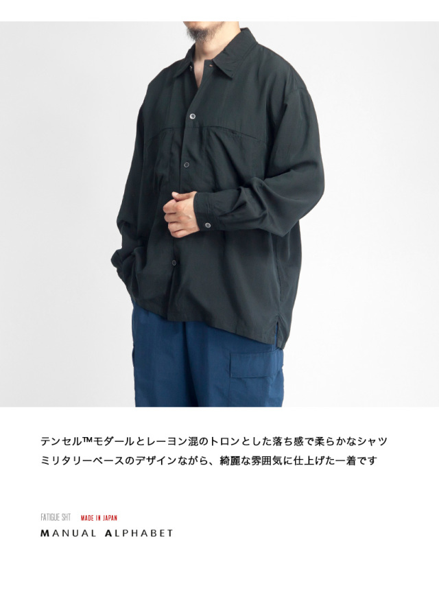 おまけ付き MANUAL ALPHABET シャツ セット MANUAL ALPHABET マニュアルアルファベット モダールレーヨン