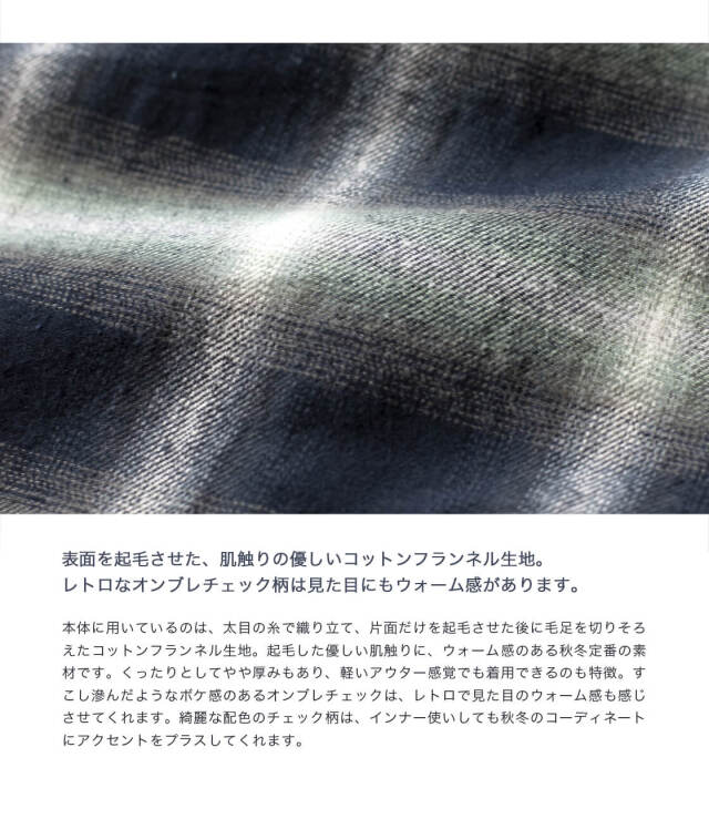 MANUAL ALPHABET マニュアルアルファベット コットンフランネル
