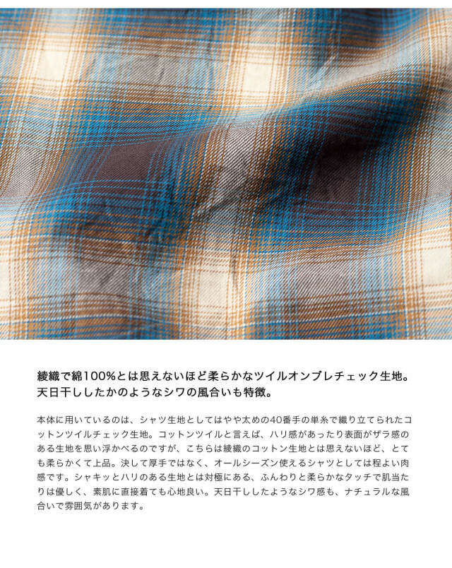 monページ MANUAL ALPHABET マニュアルアルファベット コットンツイル