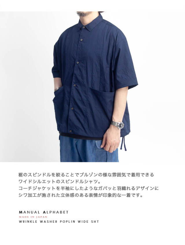 MANUAL ALPHABET マニュアルアルファベット リンクルワッシャー