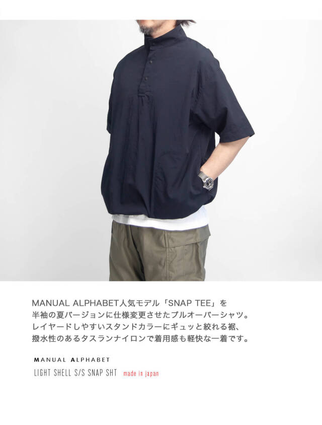 MANUAL ALPHABET マニュアルアルファベット ナイロンタフタ スタンド