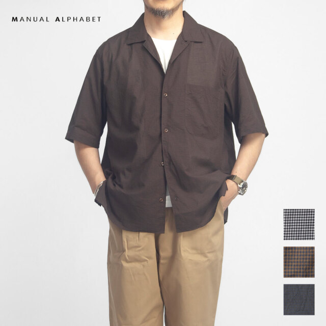 MANUAL ALPHABET マニュアルアルファベット コットンシルク ギンガム