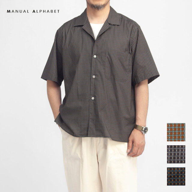 MANUAL ALPHABET マニュアルアルファベット 玉菱ローン オープンカラー