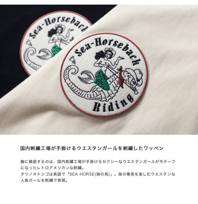 BIRTHREAD バースレッド 別注 ウエスタンガール 裾ドローコード