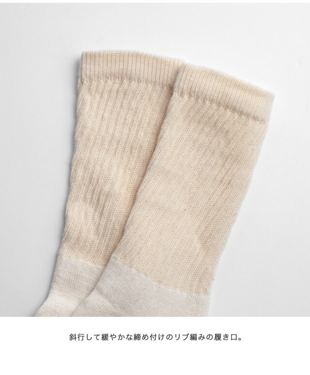 ORGANIC THREADS オーガニックスレッズ FOX FIBRE 3Pレギュラー