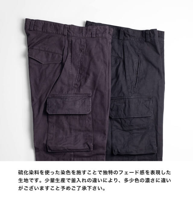 ARAN アラン M-49 M-47 楽天市場】ARAN アラン M-49 Cargo Pants カーゴパンツ Olive Drab