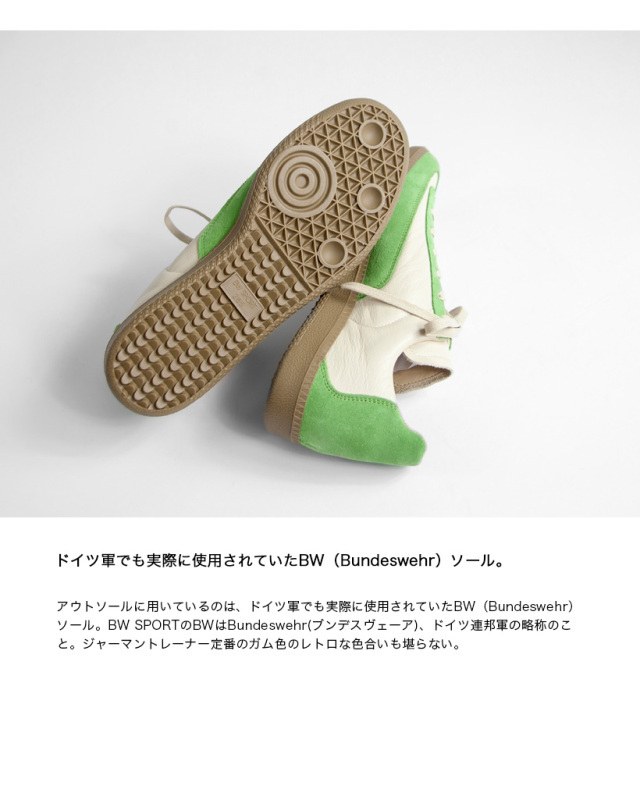 An Irrational Element アンイレーショナルエレメント スニーカー 