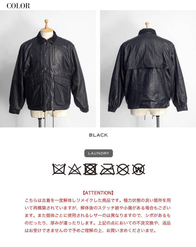 YOUSED ユーズド オールレザー レトロバギーズジャケット 本革