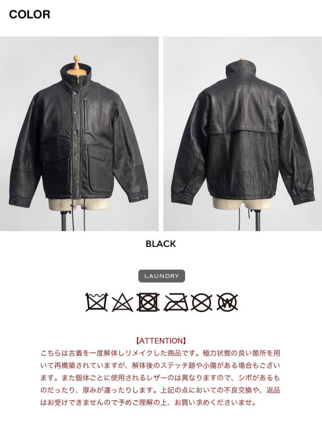 YOUSED ユーズド オールレザー レトロバギーズジャケット 本革