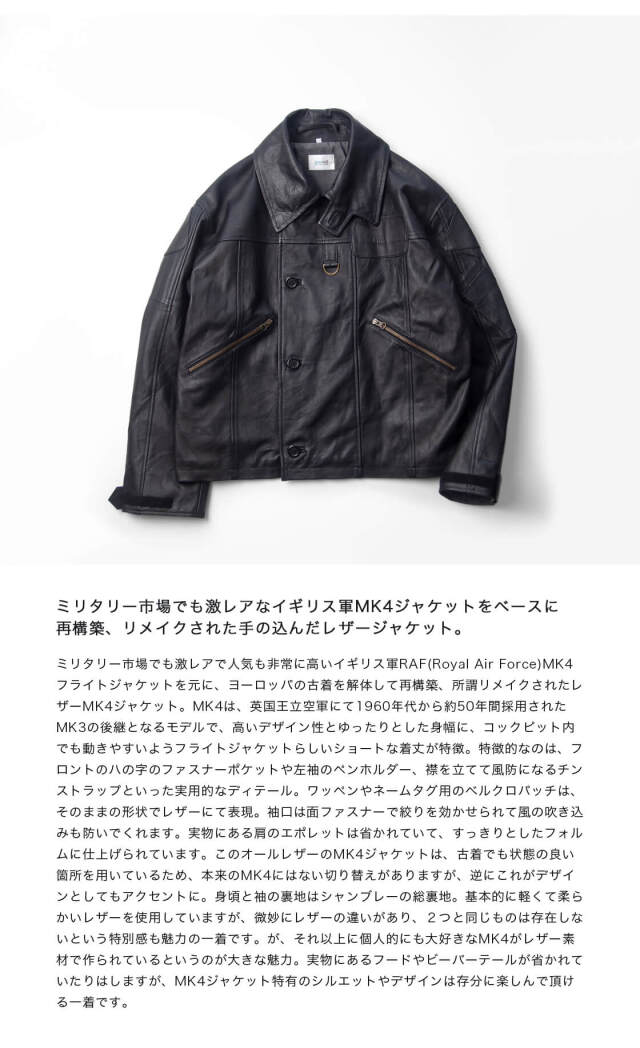 UNITED TOKYOユナイテッドトーキョー ラムレザーシングルライダース 4