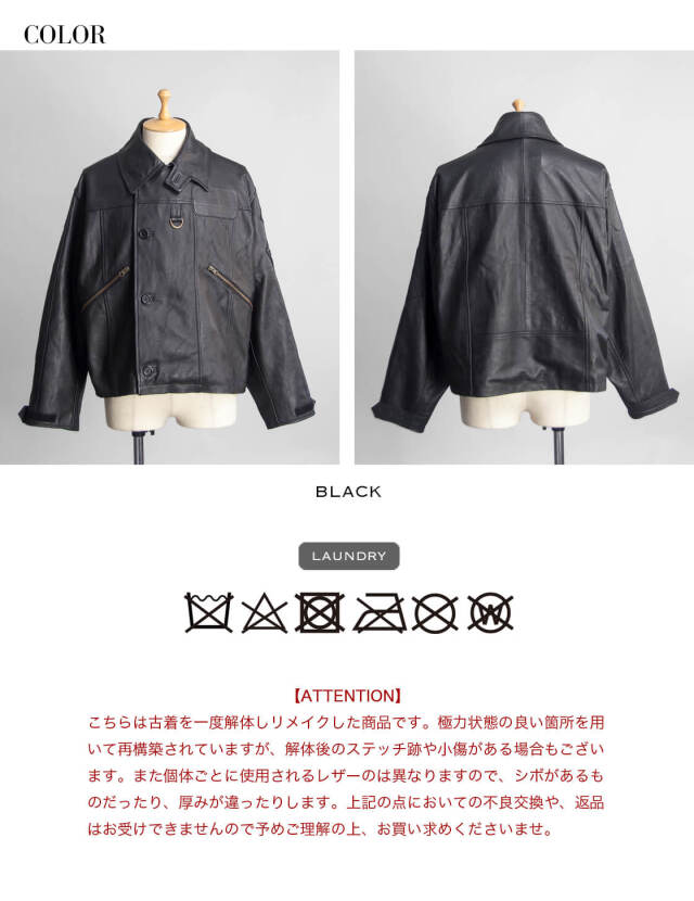 定価20万AKM Liberator-opsリベレーターオプス 新品革ライダース 定価20万AKM Liberator-opsリベレーターオプス 新品革ライダース