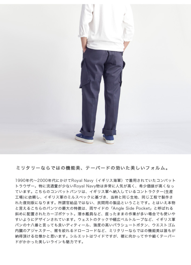 A16369 美品 マーカウェア ロイヤルネイビー コンバットカーゴパンツ 紺3 markaware（マーカウェア）の「【MARKAWARE / マーカウェア