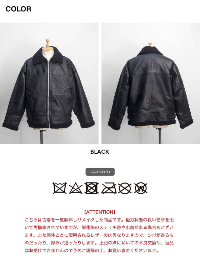 YOUSED ユーズド オールレザー B-3 ボア フライトジャケット 本革 革