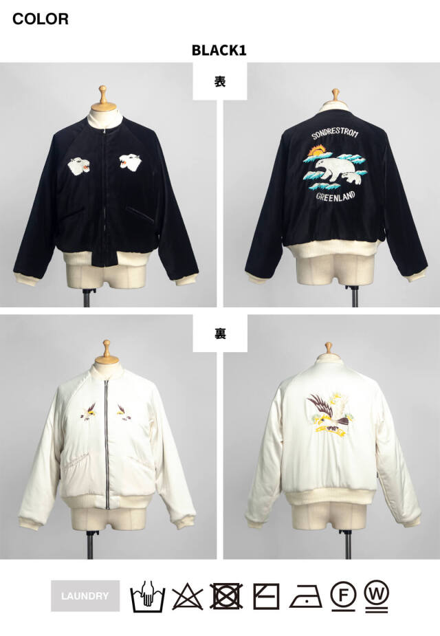 THRIFTY LOOK スリフティールック SONDRESTROM 別珍 リバーシブル 中綿