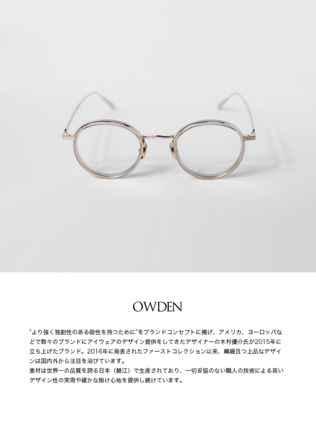 OWDEN オウデン BERLIN SOFT コンビネーション ボストンフレーム OWDEN オウデン BERLIN SOFT コンビネーション ボストンフレーム