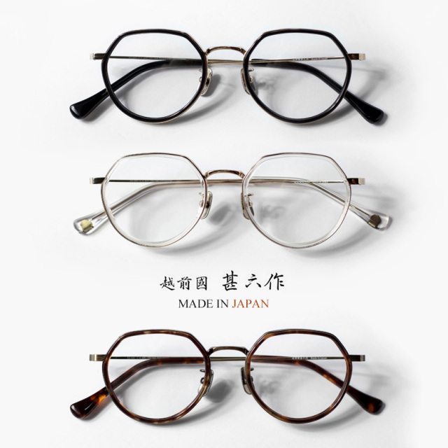 越前國甚六作 クラウンパントフレーム コンビネーション EZ-041 日本製