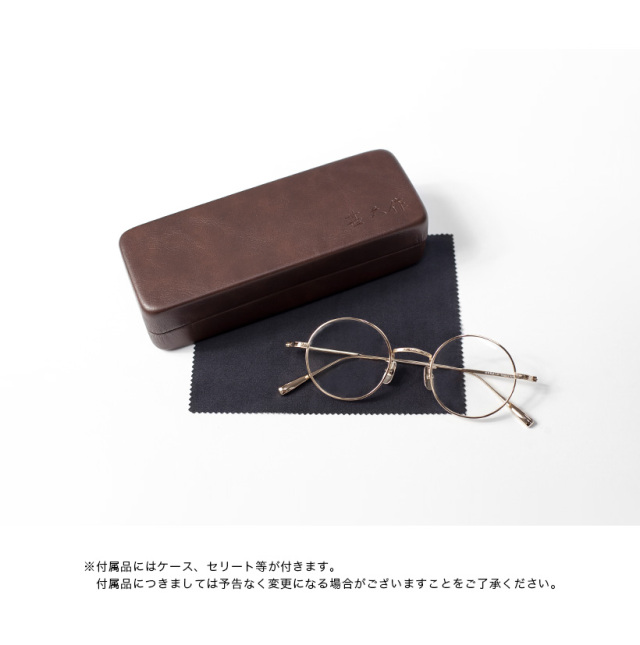 越前國甚六作 ラウンドフレーム 丸めがね チタン製 EZ-042 日本製  