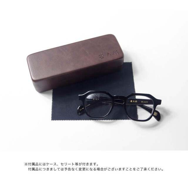 越前國甚六作 其之九拾壱 ウェリントンフレーム セルロイド JN-091 日本製